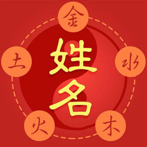 姓名學 妍|【妍姓名學】姓名學大師黃秉榮解析：「妍」字暗藏桃花運勢？